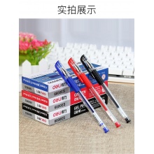 得力 6600ES  中性笔 签字笔 碳素笔办公用品黑色水笔 PP环保材料 黑色计量单位：支（12支一盒）