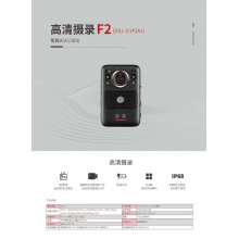 警翼F2执法记录仪1440P高清红外夜视60fps高速摄录IP68畸形修复 32G版 