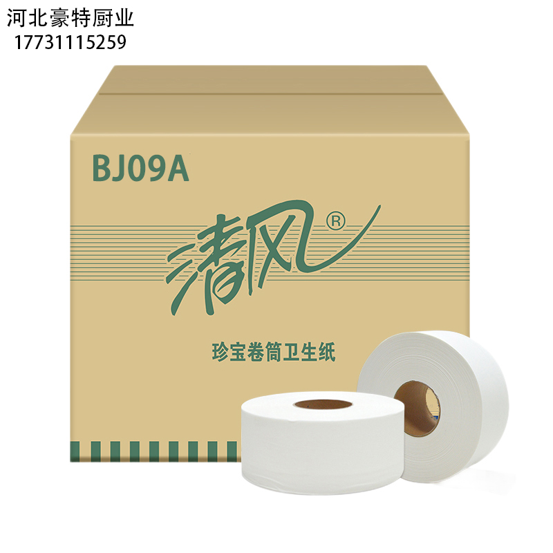 大盘纸