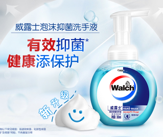 洗手液