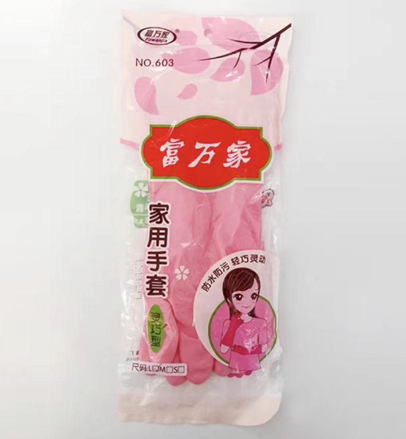 皮手套