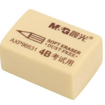 橡皮