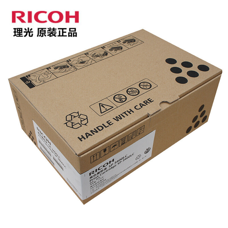 黑色碳粉盒