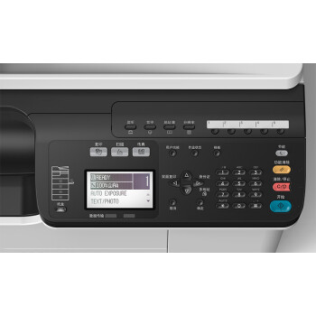 东芝（TOSHIBA）2829A 数码复合机 光数码复合机